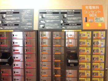 斋桥格兰德桑拿胶囊旅馆 胶囊旅馆