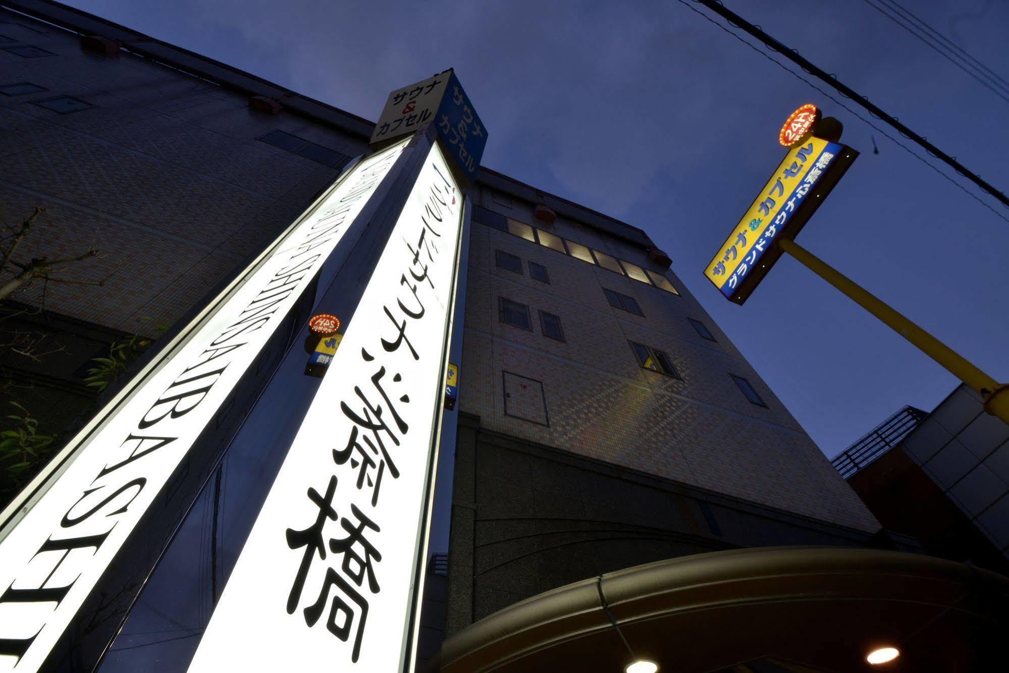 โรงแรมแคปซูล Capsule&spa Grand Sauna Shinsaibashi *